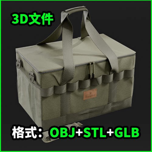 储物袋复古手提袋布料织布3D模型OBJ建模STL下载GLB素材4102