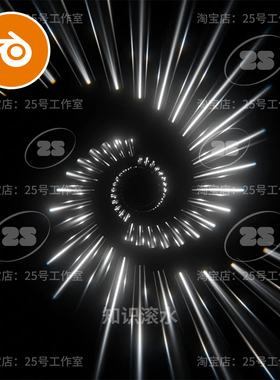 Blender旋转发光隧道艺术时尚奢侈创意动态动画场景渲染黑色2077