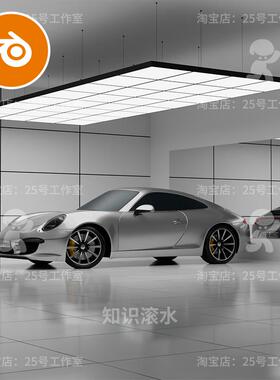 blender汽车展厅舞台灯光材质科技科幻模型建模素材渲染白色2032