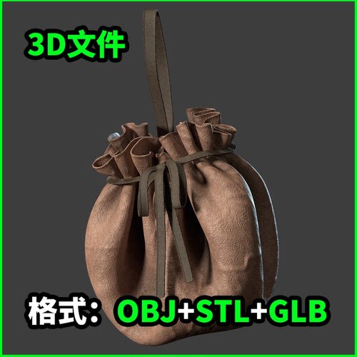 Pouche 3D模型OBJ文件STL下载GLB格式场景装饰道具款式A 4768