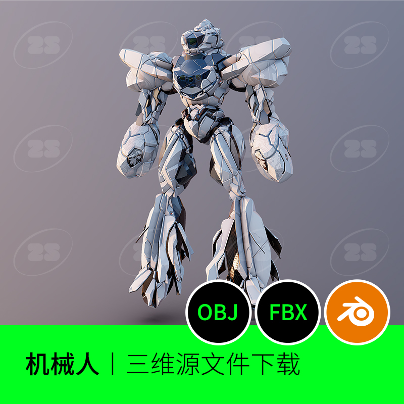 机器人机械未来科技科幻战士3D模型建模素材blender文件obj 761