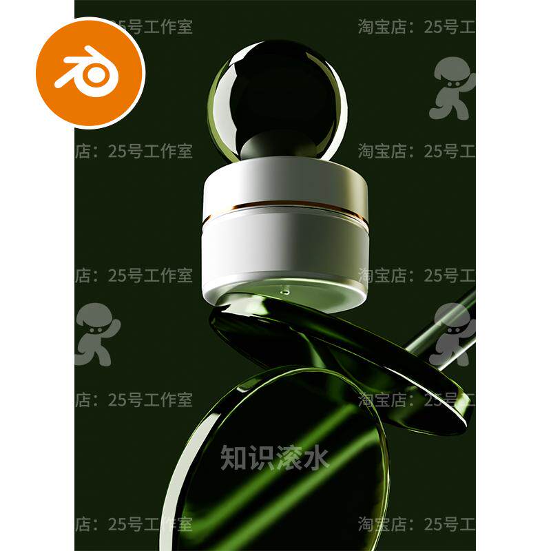 blender深绿色玻璃片乳液瓶子产品渲染奢华高贵模型建模素材2028