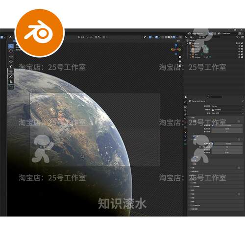 blender地球星球宇宙材质节点模型建模渲染1938