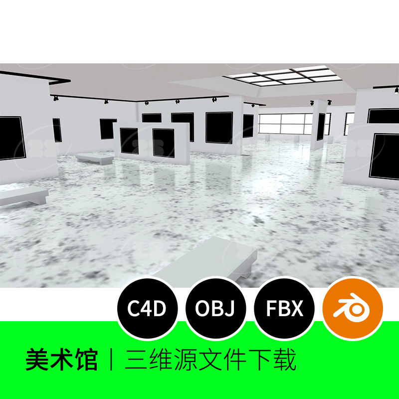 美术馆烘焙博物馆展览展示blender模型3D建模C4D素材OBJ场景926