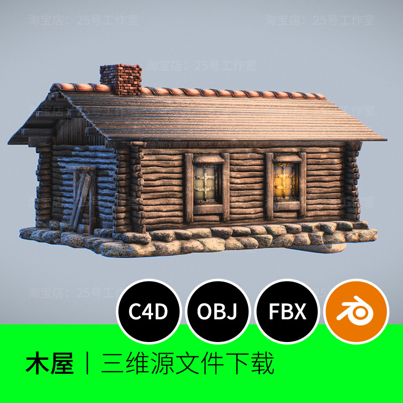 木屋雪屋北风冰雪3D模型blender建模C4D素材文件下载建筑1177