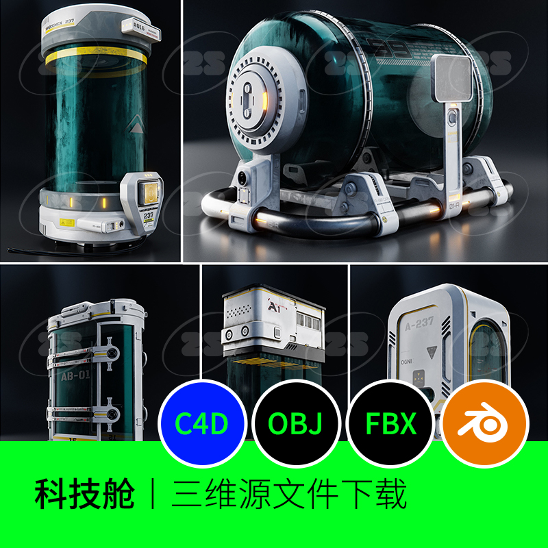 科幻科技胶囊c4d仓库obj实验室赛博机舱3D模型blender建模素材874