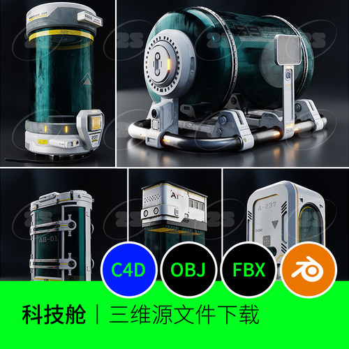 科幻科技胶囊c4d仓库obj实验室赛博机舱3D模型blender建模素材874
