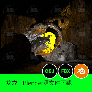 blender神龙洞穴岩石地形渲染模型建模素材山石文件下载835