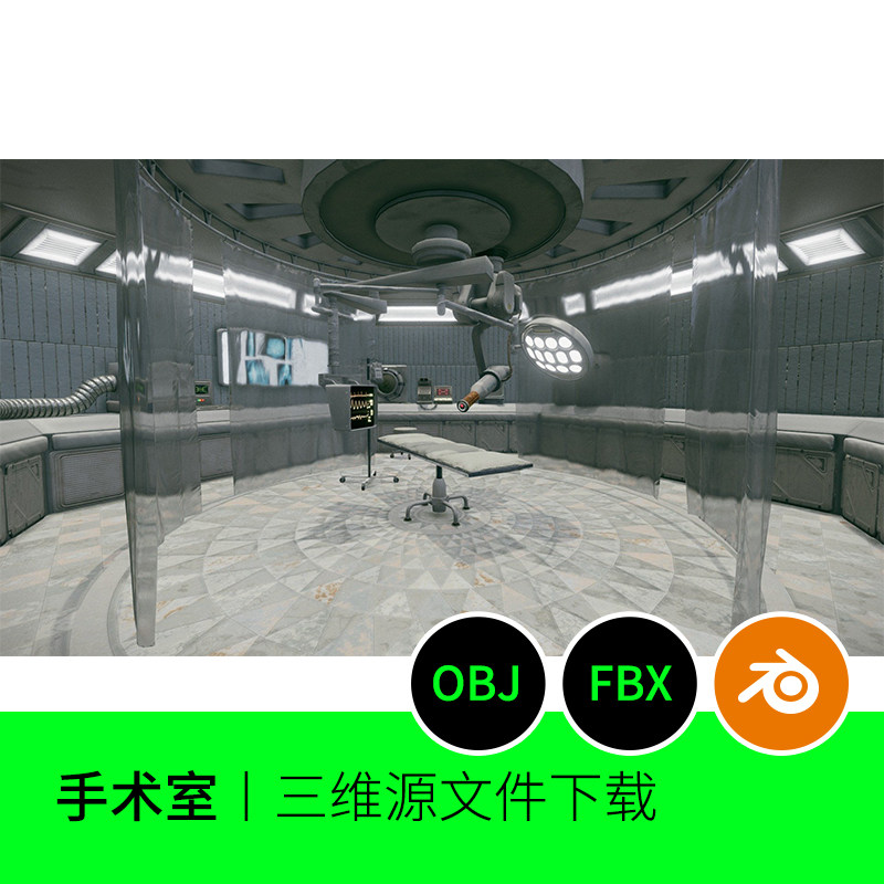 科技科幻手术室实验室台赛博医院朋克3d模型建模blender素材676