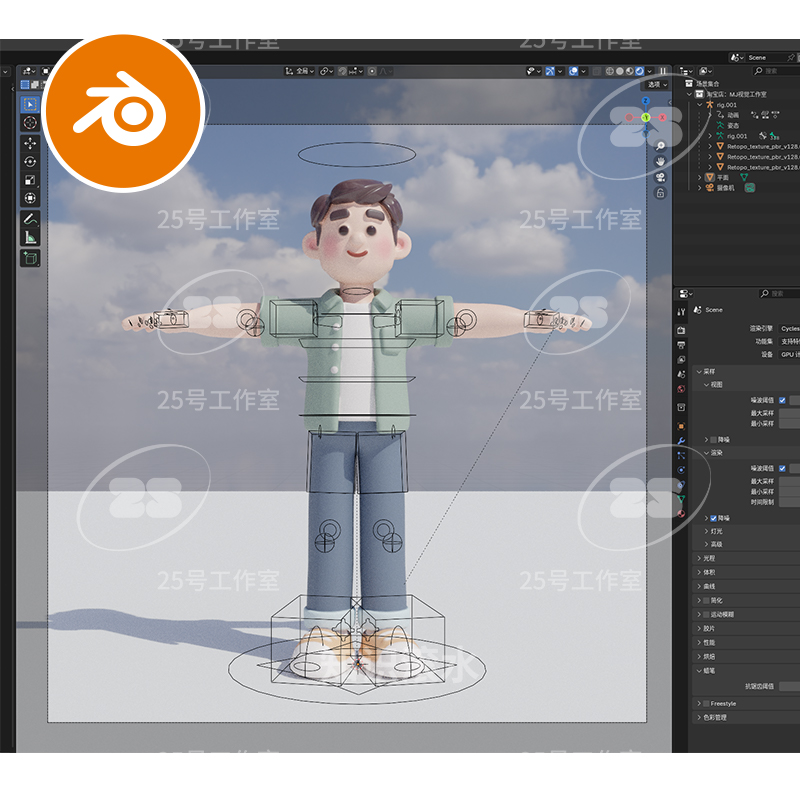 blender人物角色绑定骨骼卡通男孩控制器模型建模男人成年2450