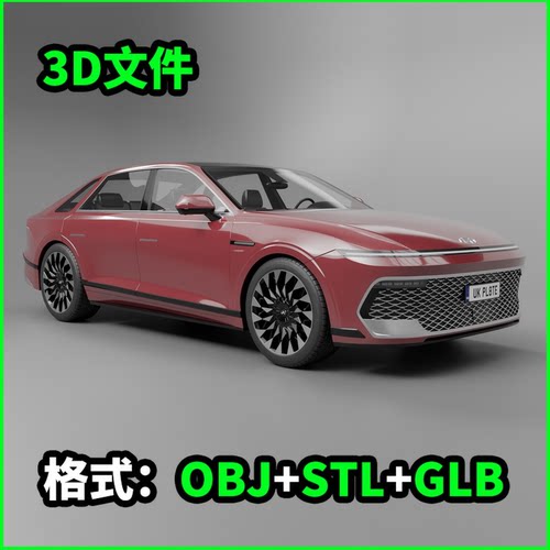 现代Grandeur 20263D模型OBJ建模STL下载GLB素材3692
