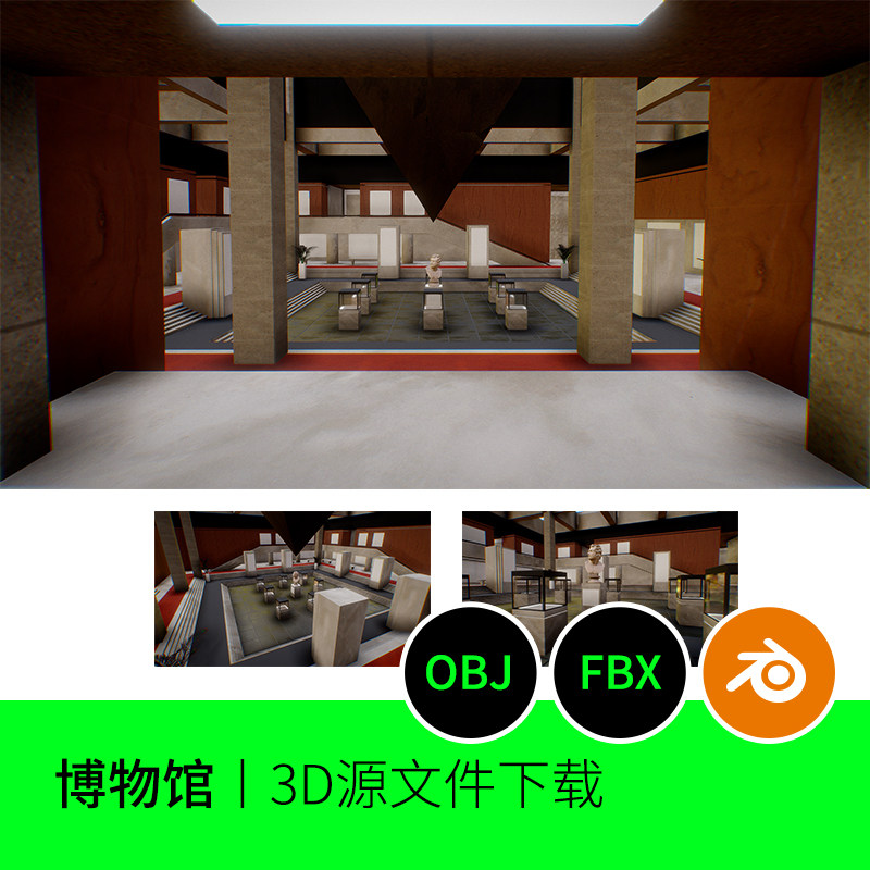 美术馆展览馆场景博物馆展览3d模型建模素材blender三维建筑533