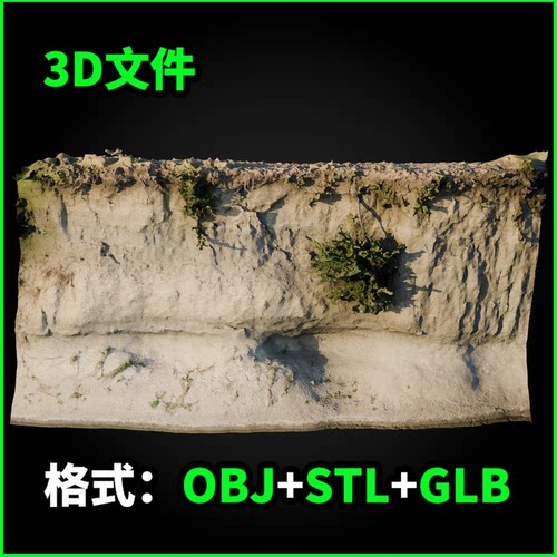 侵蚀河岸悬崖(2)3D模型OBJ建模STL下载GLB素材3664