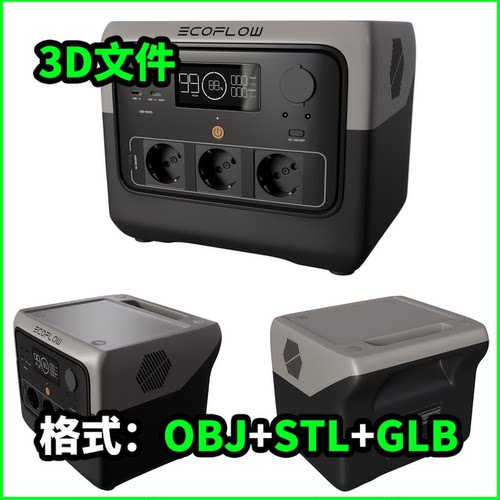 EcoFlow RIVER 2 PRO3D模型OBJ建模STL下载GLB素材3707