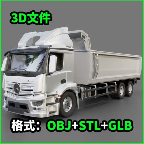 马自达泰坦自卸车(2)3D模型OBJ建模STL下载GLB素材3663