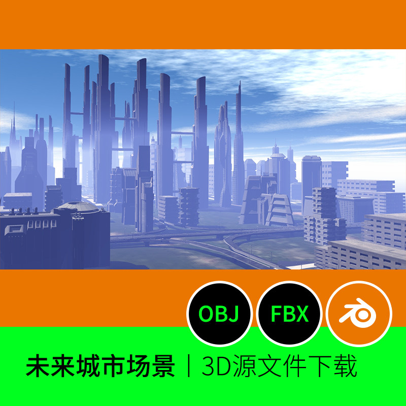 科技科幻城市大厦3D三维模型场景未来虚拟交通建模blender素材117