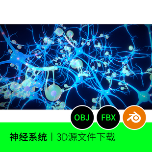 神经元系统医学3D模型建模素材不规则艺术三维blender梦幻奇幻228