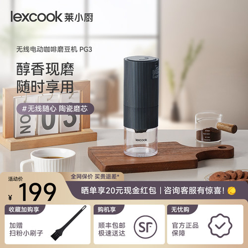 现磨醇香电动研磨机咖啡机