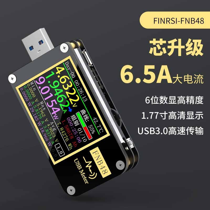 USB测试仪电压电流表Type-cPD\/QC快充协议检测诱骗器C1FNB48蓝牙