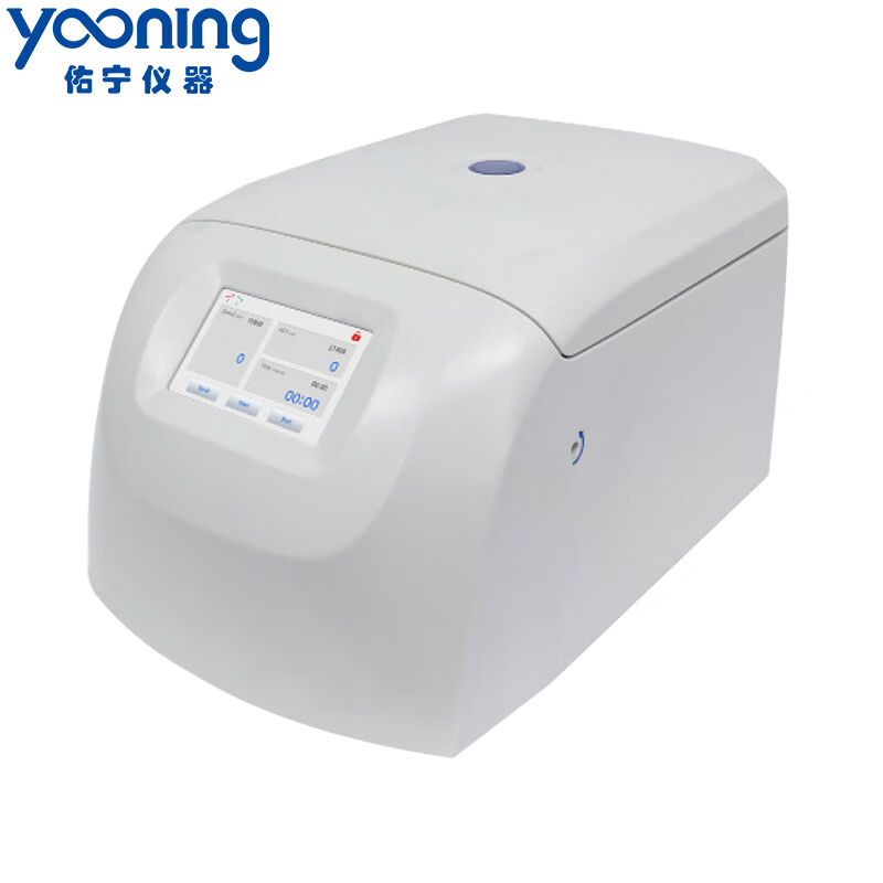 佑宁高速离心机CF-1524离心仪标配含1个转子下单备注所选模块实验