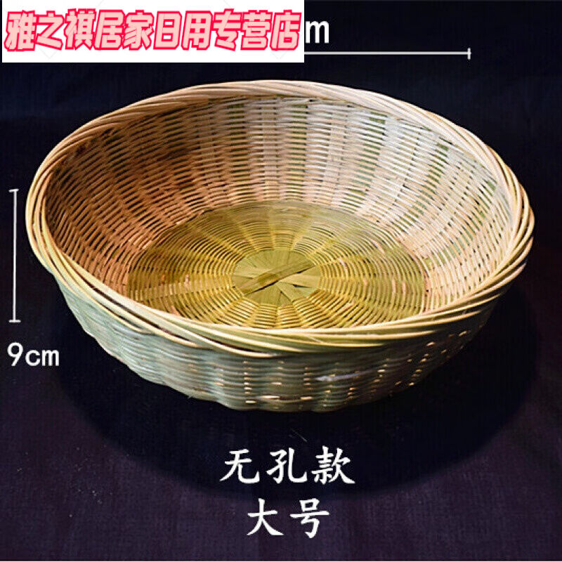 ODFD竹编收纳筐制品手工小竹篮工艺品果盘水果篮馒头筐点心篮无孔