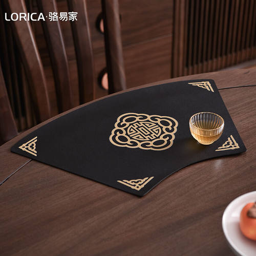 骆易家（Lorica）骆易家皮革扇形餐垫新中式圆桌隔热垫防水防油餐