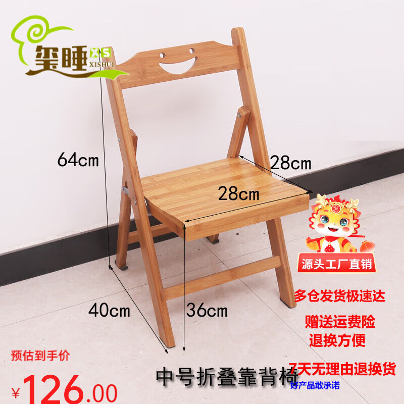玺睡楠竹简易书桌实木可升降免安装折叠桌小学生课桌椅套装学习桌