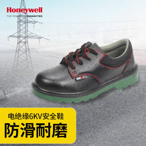 霍尼韦尔巴固劳保鞋电绝缘6KV电工鞋安全鞋BC091970241码1双装