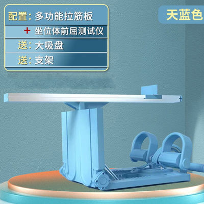 坐位体前屈训练器中考专用座位体前屈测试仪器中小学生体能检测韧