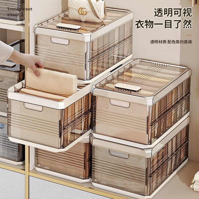 友耐（YOUNAL）裤子收纳箱衣柜分层分隔神器衣服收纳盒家用衣物分