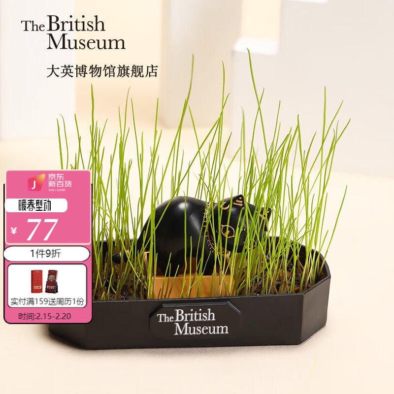 大英博物馆现在摆件盖亚·安德森猫桌面收纳种草摆件创意礼物生日