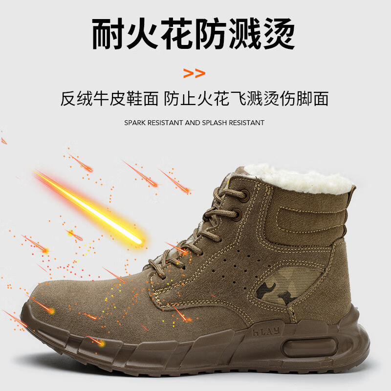 百舸绝缘电工鞋防砸防刺穿耐磨冬季中帮加绒防护棉鞋40BG-ZB-1364