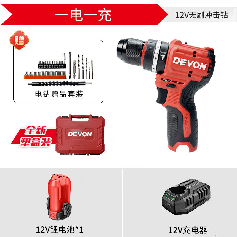 大有（Devon）大有5208锂电钻无刷口袋钻12V手电钻家用多功能电动