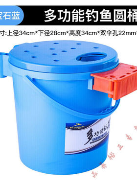 多功能钓鱼桶加厚可坐钓鱼水桶钓箱钓凳钓椅钓桶鱼护桶LDN蓝色圆