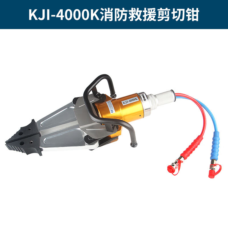 压救援液压液压扩张钳消防救援破拆工具液压