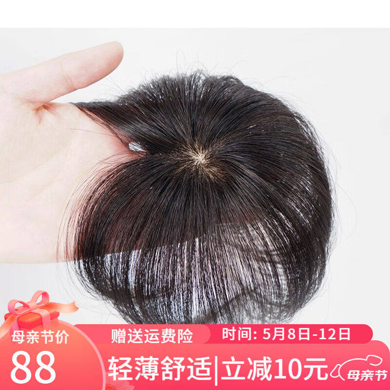 恒发假发片女头顶补发片短发头顶稀少遮白发迷你真发补发一片式轻图片