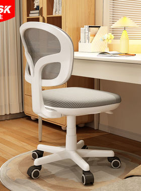 IDESK学生椅子写字椅初中生学习椅子小户型电脑椅学习椅可升降书