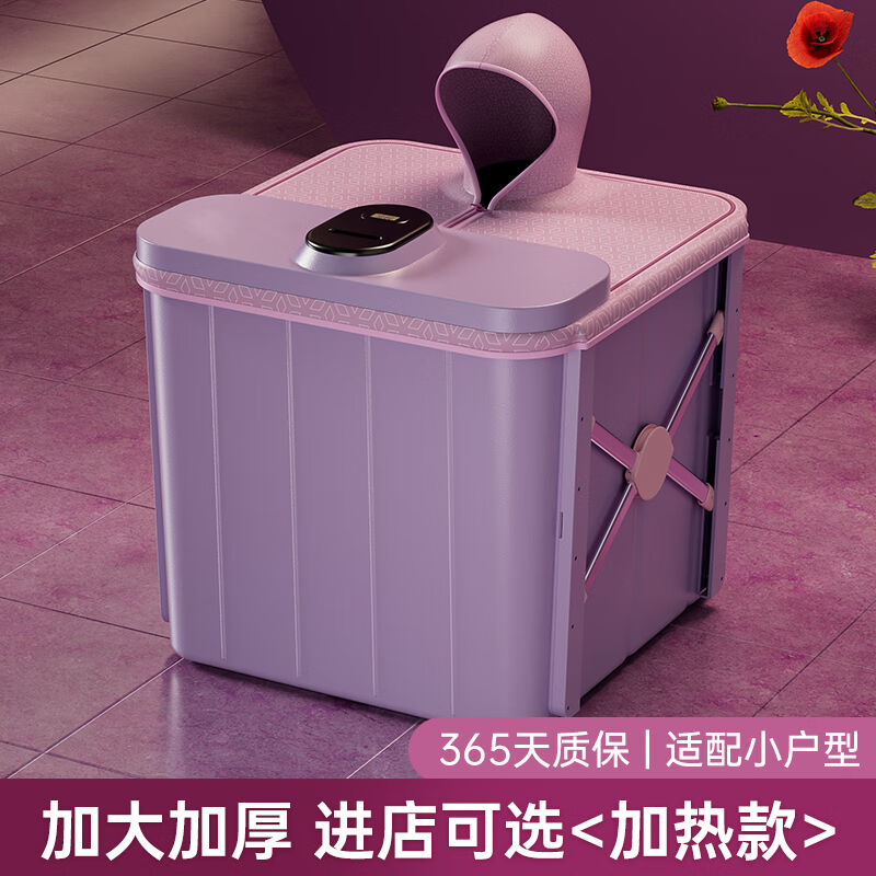西哈泳士泡澡桶成人可折叠洗澡桶自动加热浴缸家用全身汗蒸桶大人