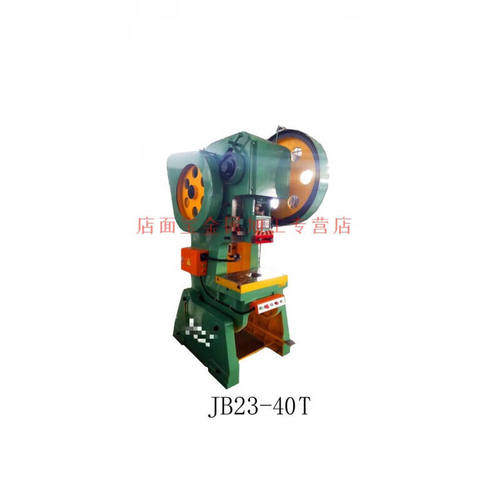 冲床机冲床12吨16t冲压机25t压力机40t五金机械设备63t80t100t机