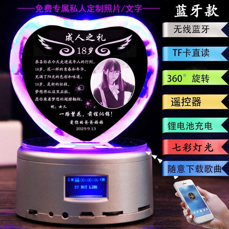 呈源阁定制18成年礼创意十八岁成人礼物女生日送女儿儿子男孩子学
