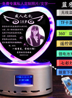 呈源阁定制18成年礼创意十八岁成人礼物女生日送女儿儿子男孩子学