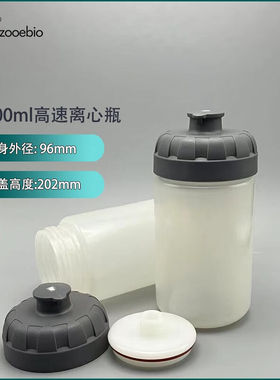 1000ml离心瓶进口离心机通用Thermo离心瓶1LF10-4x1000LEX定角转