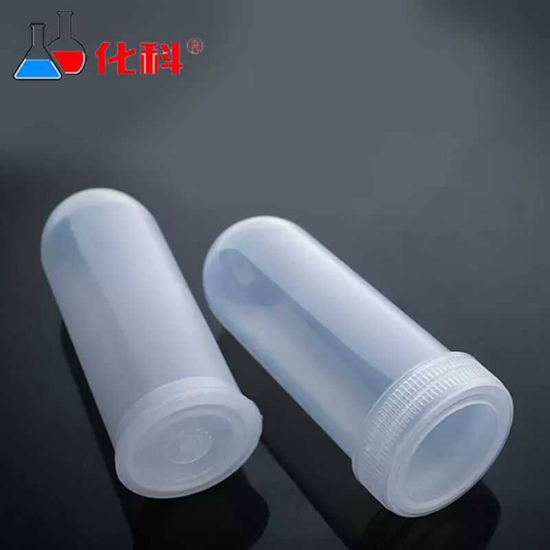 化科离心管插口塑料圆底离心管离心机专用款刻度透明种子管实验室