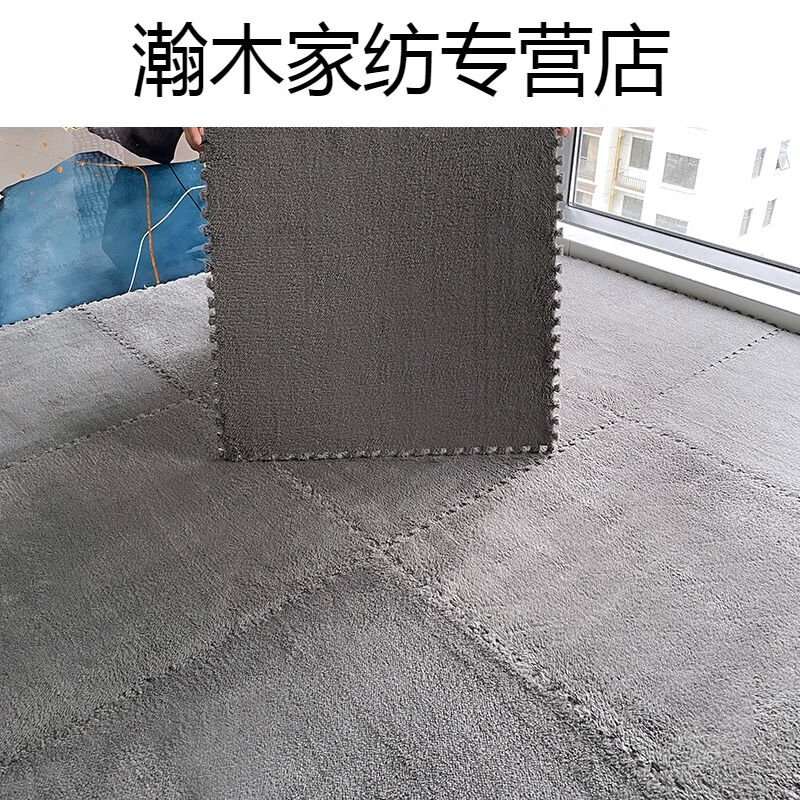 芍萌地毯客厅2024新款泡沫地垫大面积全铺办公室房间大块拼接地毯