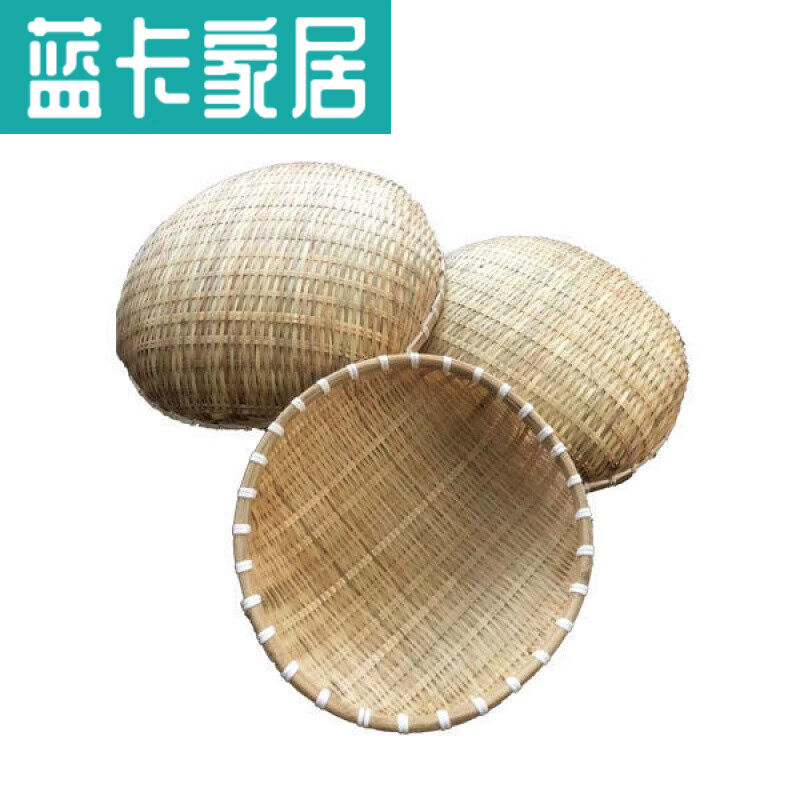 绿野客茉舟收纳筐藤编竹编竹篮子竹筐带底座家用水果篮果盘手工竹