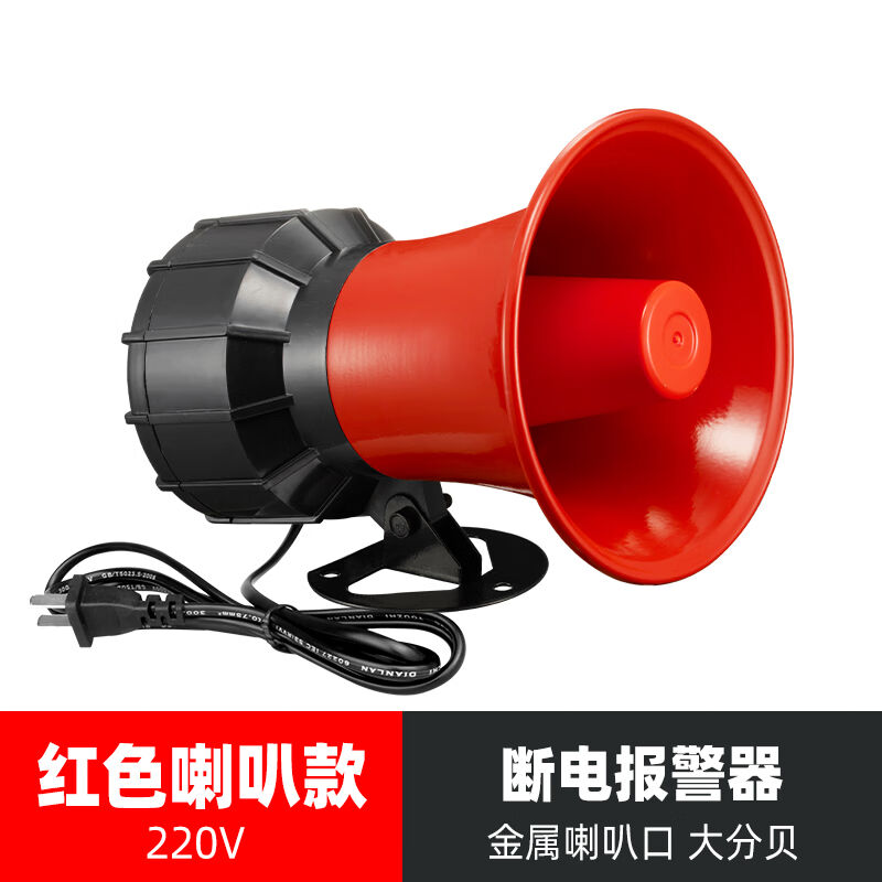 澳颜莱停电报警器220v来电提醒断电报警器养殖场手机380v缺相警报