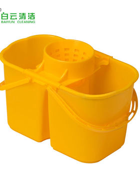 白云清洁AF08060拖把桶清洗拖布桶墩布桶挤水桶轻便式榨水桶黄色