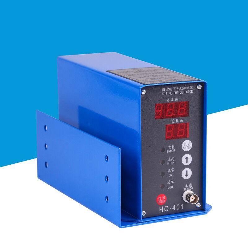 澳颜莱下死点检测机下死点感应器冲压模具保护器HQ-401/402检测HQ