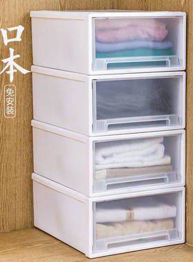 傲家抽屉式收纳箱塑料衣柜收纳盒透明衣物整理箱衣服储物箱收纳柜