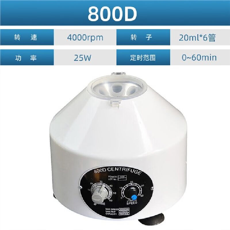 XMSJ(800D(20ml*6管)80-2台式低速离心机20ml12孔电动分离小型离